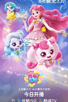 萤火之森
