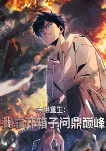 穿越时空的少女